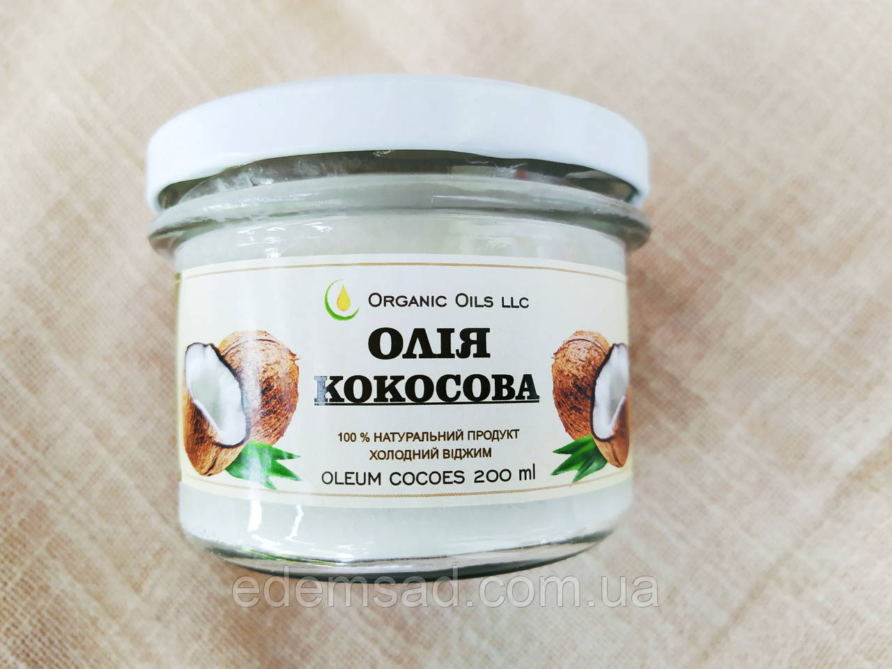 Кокосова олія нерафінована Organic Oils, 200 мл