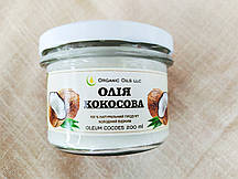 Кокосова олія нерафінована Organic Oils, 200 мл