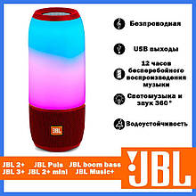 Портативна акустична бездротова колонка JBL Pulse 3 mini чорно - біла