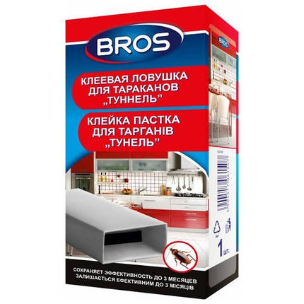 Bros / Кинути клейова пастка Тунель — для відлову тарганів із феромоном, фото 2