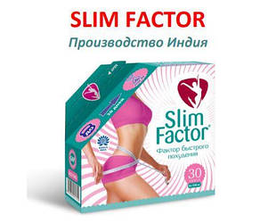 Factor Slim ( Індія )