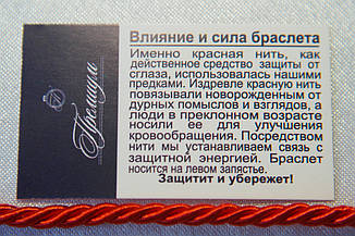 Браслет червона нитка із срібним замком, фото 4