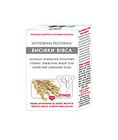 Клітковина  висівки вівса 130 гр