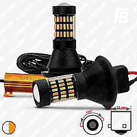 Лампи LED цоколь 1156 (P21W, BAU15s, зміщення 150°), ДХО в поворотники, з лінзою, 12 В, SMD 4014*60, 2 шт.
