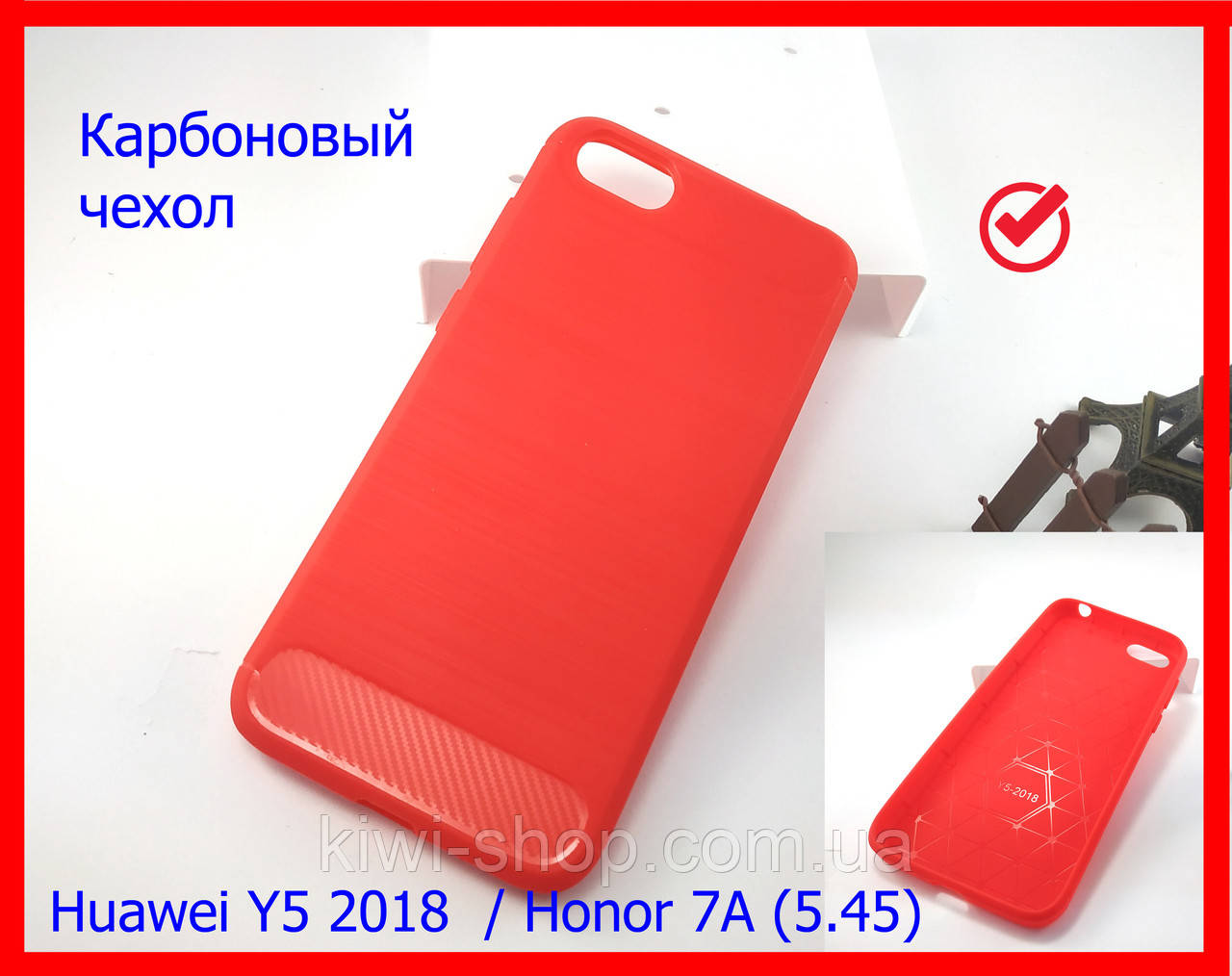 Чохол Slim Carbon Series для Huawei Y5 2018 / Honor 7 A (5.45) Червоний, карбоновий протиударний бампер ТПУ, фото 1