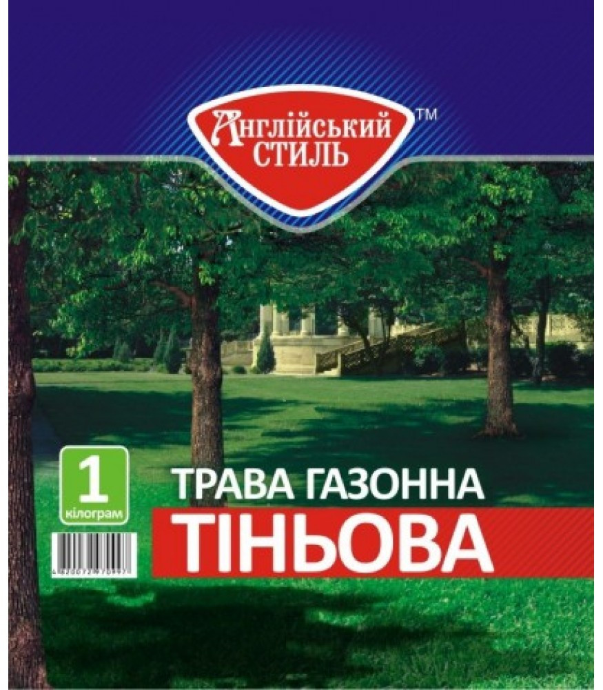 Насіння газонної трави Англійський стиль тенева, Данія, 1 кг