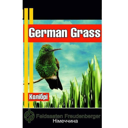 Насіння газонної трави German Grass Колібрі 0,5 кг, Німеччина, фото 2