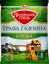 Насіння газонної трави Англійський стиль ігрова, Данія, 1 кг