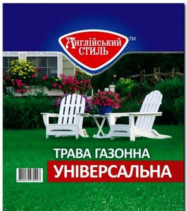 Насіння газонної трави Англійський стиль універсальне, Данія, 1 кг, фото 2