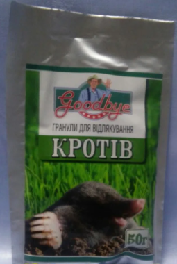 Гранули для відлякування кротів Goodbye, 50г, Агрохімпак, Україна, фото 2