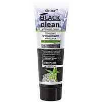 Маска для обличчя глубокого Витэкс Black Clean, 75мл