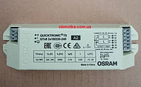 Балласт электронный OSRAM QTz8 2X18/220-240