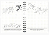 Скетчбук Аніматора, фото 4