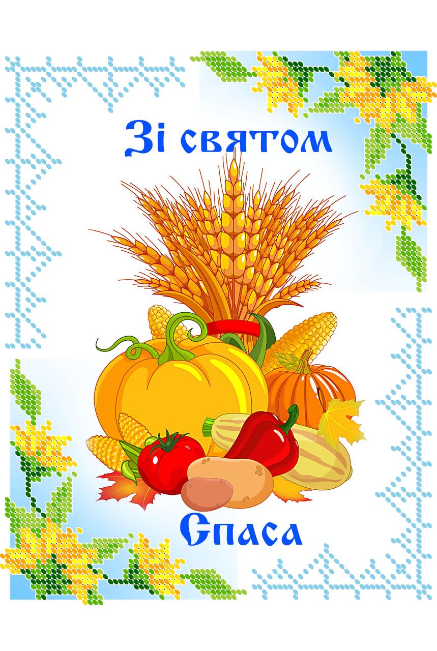 Рушник спаса РС 4008 формат А4