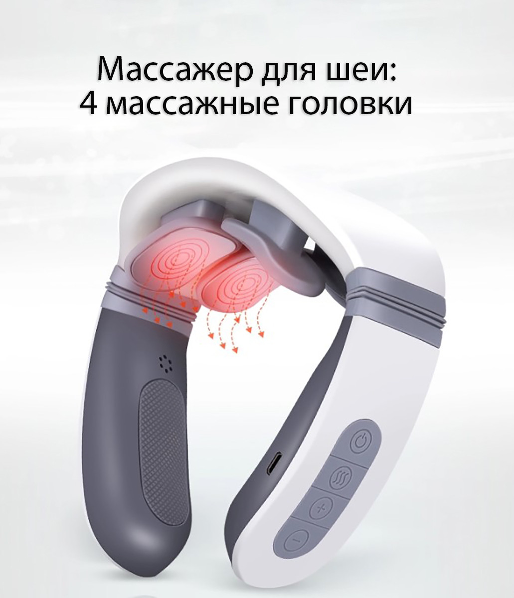 Масажер Adna Massage для шиї з 4 симетричними масажними головками та пультом ДК, фото 1