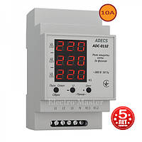 Реле контролю напруги (бар'єр) трифазне ADECS ADC-0132 (захист від перепадів напруги)