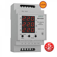 Реле контролю напруги (бар'єр) трифазне ADECS ADC-0133 (захист від перепадів напруги)