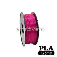 Пластиковая нить PLA, 1.75 мм, 1 кг фиолетовый