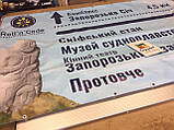Друк бігбордів, білбордів, бордів в Запоріжжі, фото 6