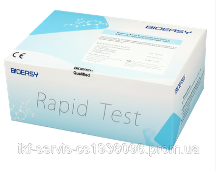 Набір для експрес-аналізу наявності бруцели B. Brucella Ab від Bioeasy