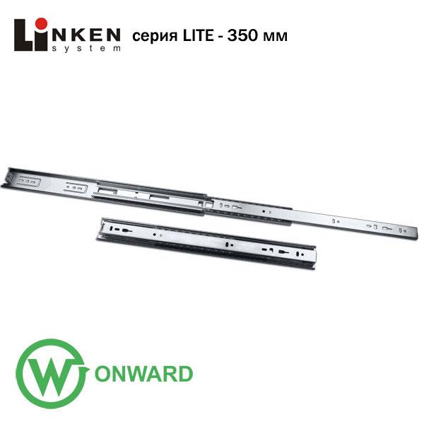 Телескопічні направляючі Linken System Lite h-45