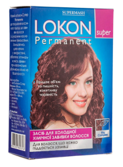Засіб для хімічного завивання для волосся, що важко піддається завиванню Lokon Super Permanent Supermash