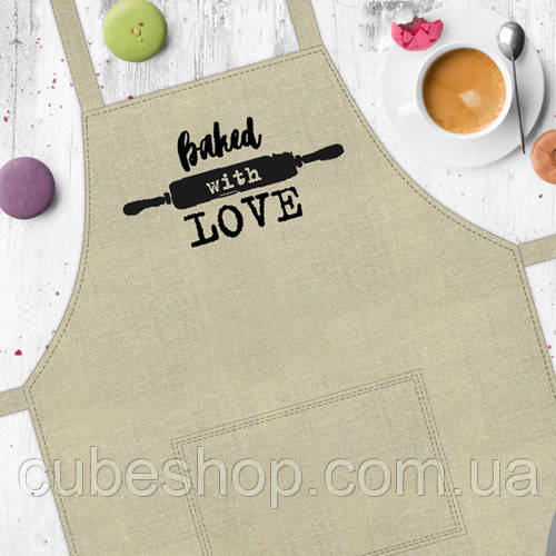 Фартух з написом Baked with love (бежевий)
