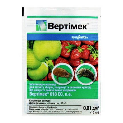 Інсектицид-акарицид Вертимок 10 мл, Syngenta, фото 2