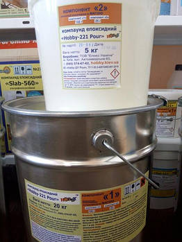 Наливна підлога