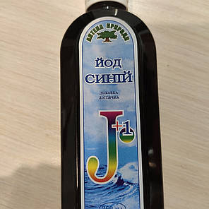 Синій йод — натуральний синій йод для лікування щитоподібної залози (Дана Я,260 мл), фото 3
