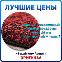 Килимок решіток «Спагетті» 80х120 см | Ворс 10 мм | Колір червоний + чорний | Білий кіт», Австрія