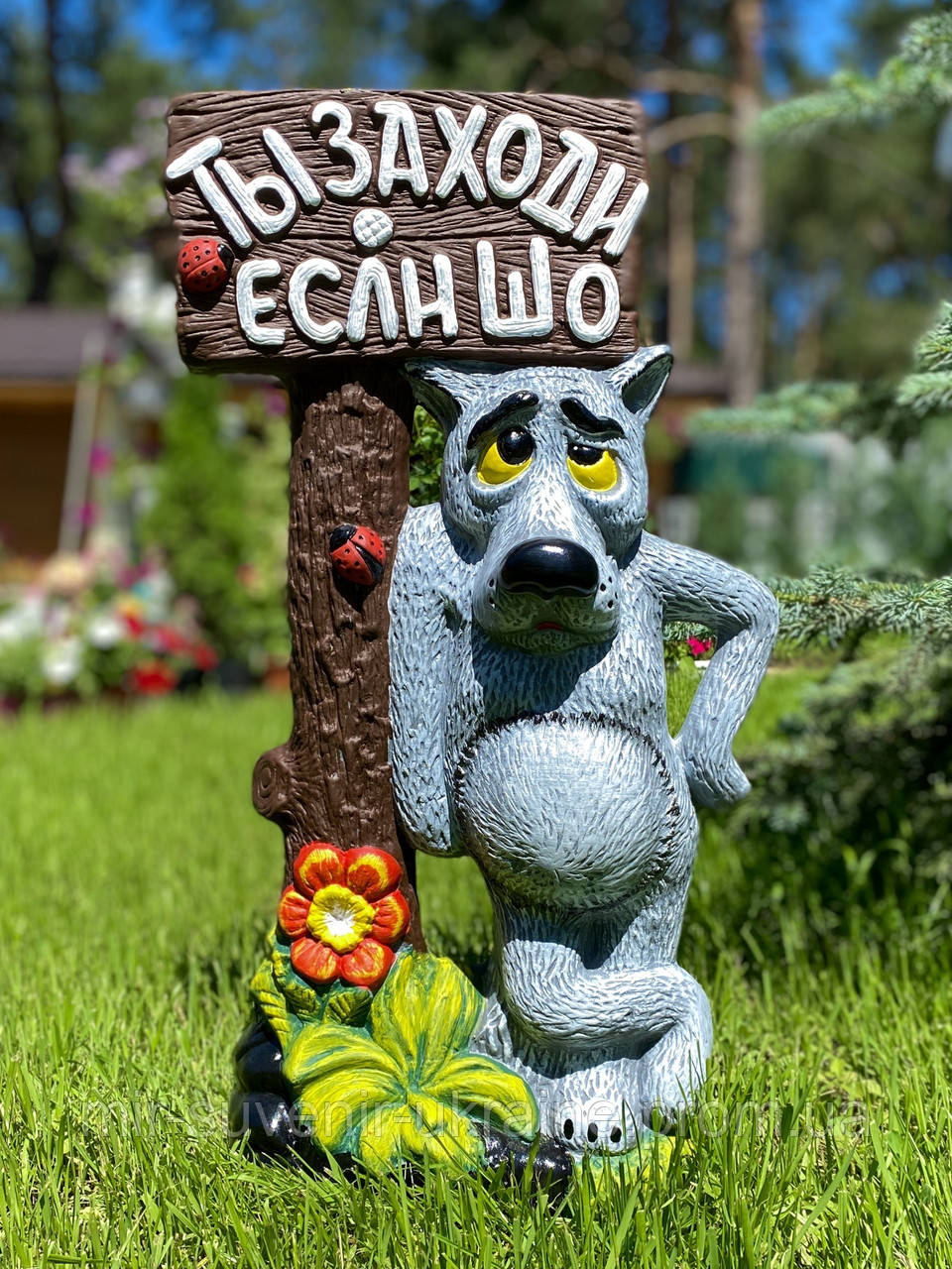 Садовая фигура "Волк с табличкой №3" 60 см. КАЧЕСТВО!!! (ID#1200554057 ...