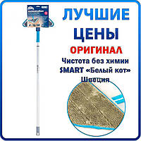Трикутна швабра з каучуковим скребком «Універсал» | ПОВОРОТНА | Чистота без хімії | «Білий кіт», Smart