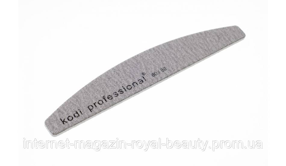 ПИЛКА ДЛЯ НІГТІВ КОДІ HALF GREY 80/80