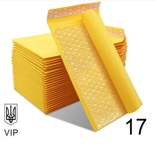 Бандерольний Конверт з відривною стрічкою Поштовий 240×330 № 17 VIP 100 шт/уп. Крафтовий з повітряним прошарком