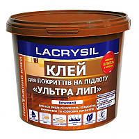 Клей для напольный покрытий LACRYSIL Ультра Лип 12кг