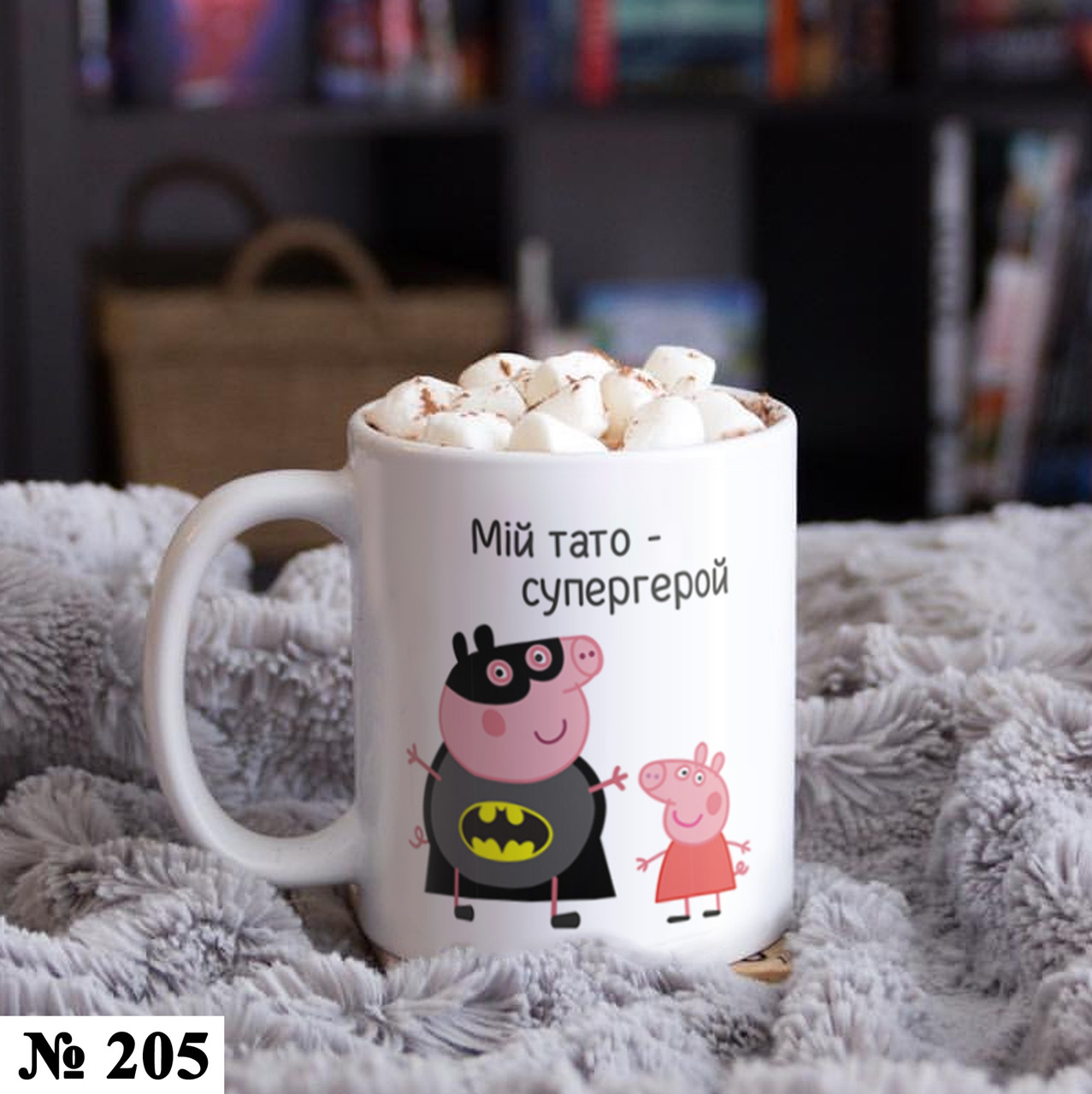 Чашка любому татусю "Тато-герой", фото 1