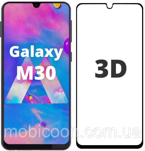 Захисне скло 3D для Samsung Galaxy M30 M305 (Самсунг Галаксі М30)