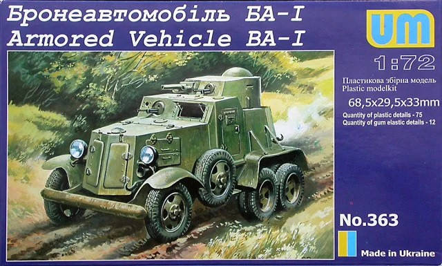 Радянський бронеавтомобіль БА-І. Збірна модель у масштабі 1/72. UM 363, фото 1