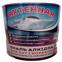 Емаль Яхткова ПФ-115 0.9 кг Фіолетова Глянсова