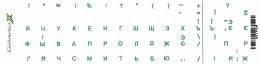 Качественные буквы на клавиатуру наклейки 60 букв, кирилица зеленые прозрачная основа Grand-X (GXTPGW)