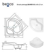 Душовий півкруглий акриловий піддон OLIVER-2 80х80х32 BESCO PMD з високим сидінням з ніжками, фото 3
