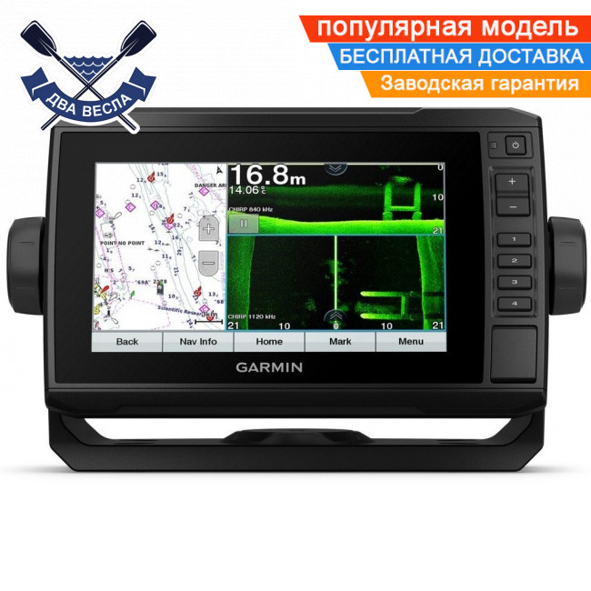Шестипроменевий ехолот картплоттер Garmin ECHOMAP UHD 72sv з датчиком GT54UHD-TM і GPS навігатором, фото 1