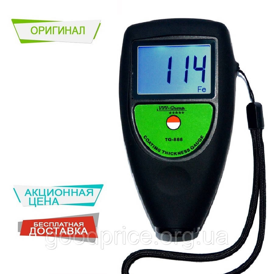 Толщиномер TG-888 VVV-Group Бесплатная доставка!