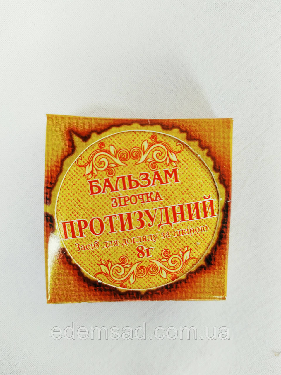 Зірочка протизудний бальзам, банка 8 г