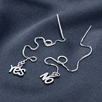 Сережки-протяжки Yes No, сережки-ниточки Так чи Ні, довжина 6 см, срібне покриття 925 проби