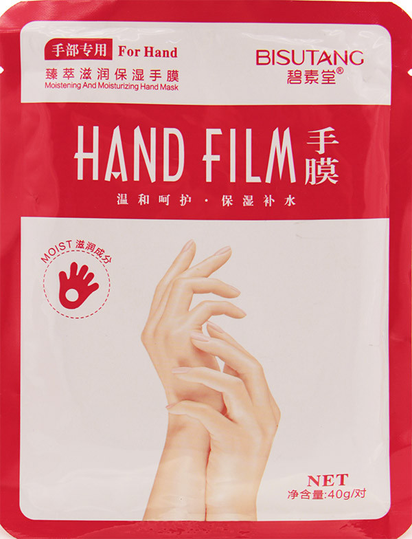 Колагенові рукавички Hand FILM 40 мл