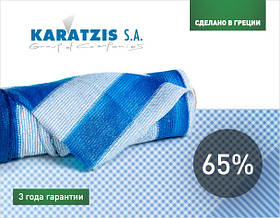 Сітка для затінення "KARATZIS" 65% біло-блакитна 50 X 2 м