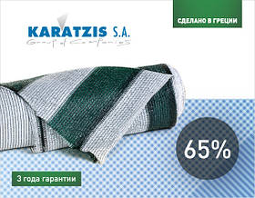 Сітка для затінення "KARATZIS" 65% біло-зелена 50 X 2 м