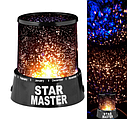 Проектор нічник зоряне небо Star Master Black, фото 4